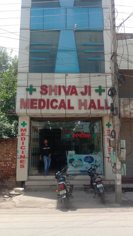 Shiva ji Medical Hall